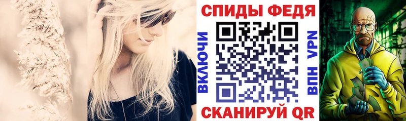 площадка телеграм  Алзамай  Амфетамин 98% 