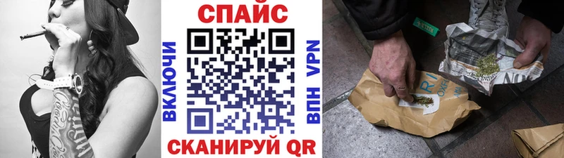 Бутират бутик  продажа наркотиков  mega сайт  Алзамай 