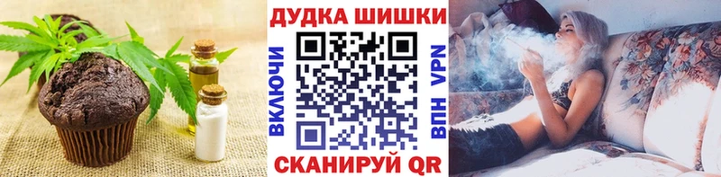 как найти   Алзамай  darknet как зайти  Canna-Cookies конопля 