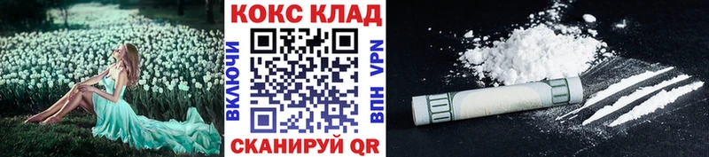 Кокаин Columbia  ссылка на мегу вход  Алзамай 