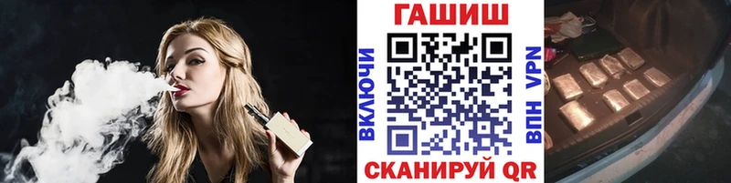 Гашиш 40% ТГК  darknet состав  Алзамай  где найти наркотики 