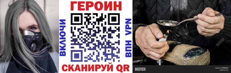 Героин Афган  наркотики  Алзамай 