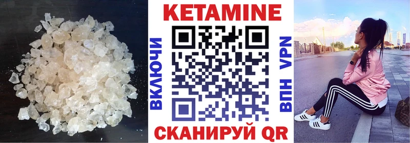 продажа наркотиков  Алзамай  КЕТАМИН ketamine 