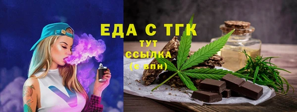 mdpv Алексин
