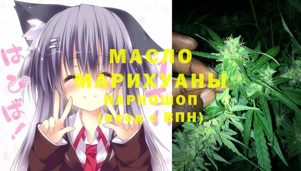mdpv Алексин