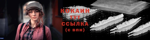кокаин Алзамай