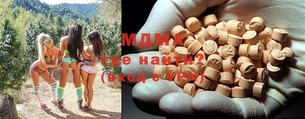 mdpv Алексин