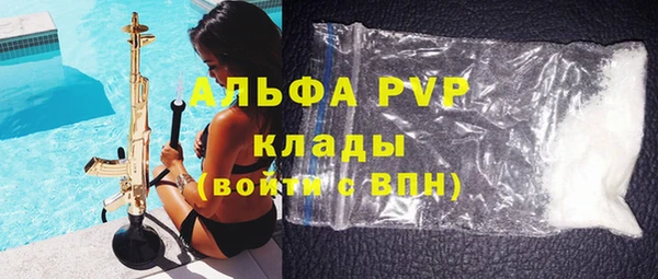 mdpv Алексин
