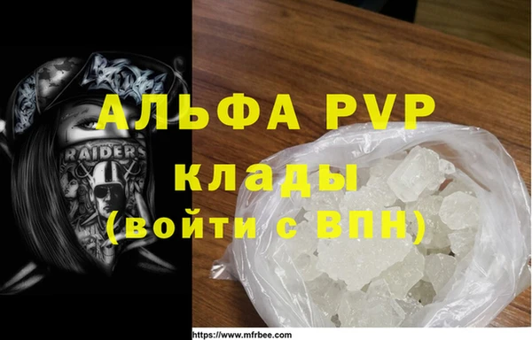 mdpv Алексин