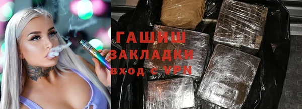 кокаин Алзамай
