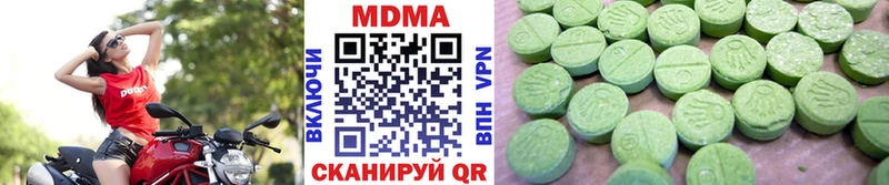 MDMA молли  где найти   Алзамай 