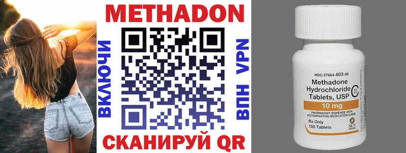 как найти закладки  Алзамай  MEGA как войти  площадка клад  Метадон белоснежный 