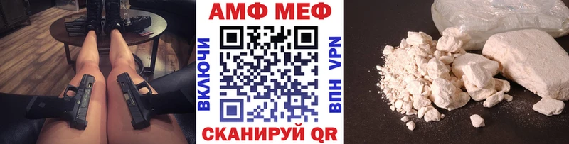 МЕТАМФЕТАМИН мет  что такое наркотик  Алзамай 