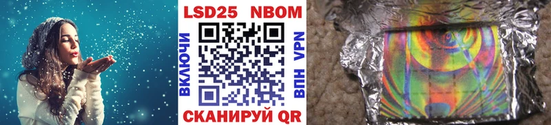 Марки N-bome 1500мкг  Алзамай 