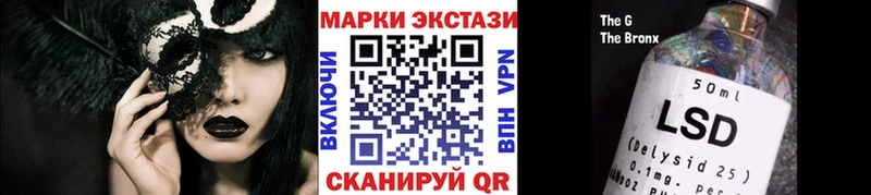 Марки NBOMe 1,8мг Алзамай