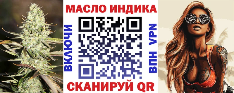 ТГК гашишное масло  Алзамай 
